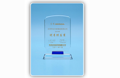 優秀供應商