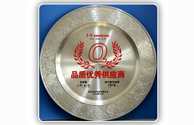 品質優秀供應商